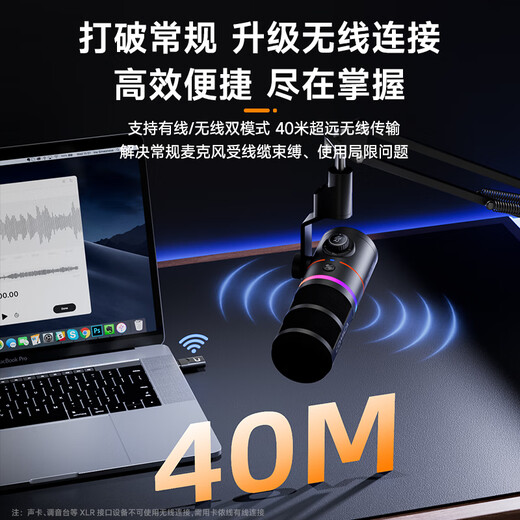 COMICA enjoy listening D10 (A) dynamic microphone computer game live broadcast microphone built-in sound card recording karaoke dubbing game video conferencing mobile phone radio microphone white