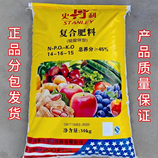 MPPMCK10Jin Jin is equal to 0.5kg 20Jin Jin is equal to 0.5kg 30Jin Jin is equal to 0.5kg 100Jin Jin is equal to 0.5kg Potassium sulfate type compound fertilizer for agricultural vegetables, fruits, melons, corn Potassium sulfate type compound fertilizer 20Jin Jin is equal to 0.5kg Unpack and ship