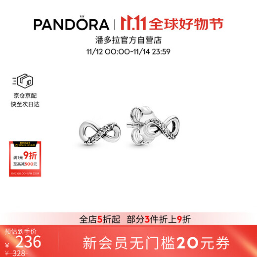 PANDORA Shining Eternity Symbol Earrings 925 Silver Infinity Symbol Fashionable and Versatile Birthday Gift for Girlfriend