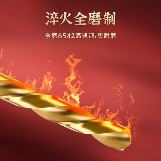 TIANGONG Twist Drill Bit Set Stainless Steel Mold Steel Cast Iron Drilling High Hardness Cobalt-Containing Hand Electric Drill Hole Drilling M35 Cobalt-Containing Straight Drill 19-piece Set (Iron Box)