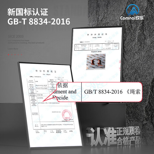 Kanle aerial work safety rope outdoor installation air conditioner national standard certified safety rope with hook top speed 12mm10 meters