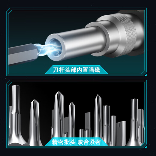 ANQULIFE笔记本升级12.8W导热硅脂清灰套装 电脑拆机清灰防静电工具手机清洁维修拆机21合1螺丝刀AQ-C008