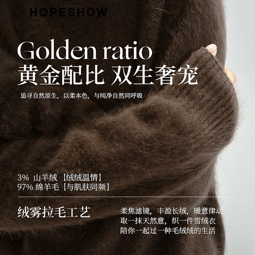 Red sleeves (hopeshow) lazy style high-end sheep wool sweater 2025 winter new women's wear soft velvet inner sweater water pink 170 (pre-sale 2.1) M