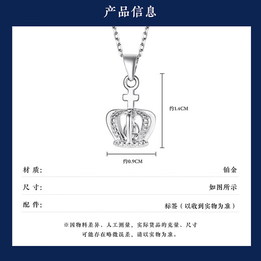 WAN FU LONG genuine platinum pt950 pendant, simple and fashionable crown platinum pendant necklace for women, a birthday gift for friends, platinum 950 crown pendant, free s925 silver chain 2.44g