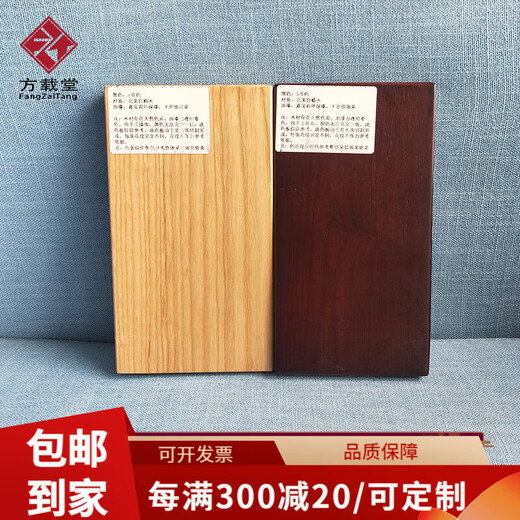 Fang Zaitang New Chinese style office desk and chair combination simple solid wood boss desk bookcase president desk high-end executive desk atmosphere executive desk color deposit