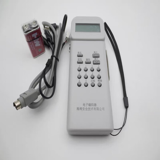 Gulf Encoder Fire Smoke Sense Electronic Encoder GST-BMQ-2 Spot GST-BMQ-4 GST-BMQ-4 Encoder (New Model)