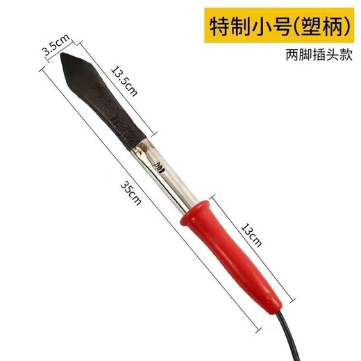 Taipeng rural roasted pig hair iron, pig hair iron, pig hair iron, meat removal tool, Luotie household electric iron, medium wooden handle, pig hair iron