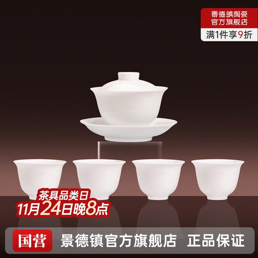 Jingdezhen (jdz) ceramic tea set high-end household kung fu bowl set office Chinese simple high-end gift Magnolia