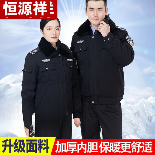 Hengyuanxiang Security Clothing, Security Cotton Clothes, Winter Thickened Short Security Coats, Multi-Functional Coldproof Cotton Clothes Jackets, Duty Cotton Jackets, Thickened Cotton Clothes + Security Accessories 160 (recommended 100 Jin Jin is equal to less than 0.5 kg)