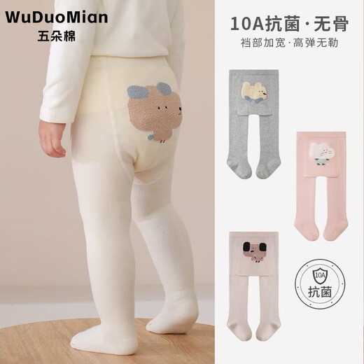 Five cotton baby pantyhose girls autumn and winter children's antibacterial leggings 1-2 years old 21/23 size gray rabbit