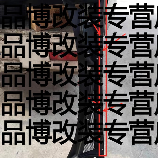 Yusenyi adapts to CS75 front windshield drainage and rain deflector cs75 rain collecting seal strip wiper cover CS75 rain collecting plate rear seal strip