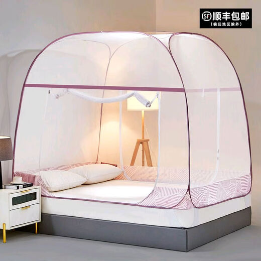 Fantasy yurt mosquito net double bed baby anti-fall and anti-fall fully surrounded and installation-free household thickening and heightening 5030 yurt apricot 1.5*2.0m