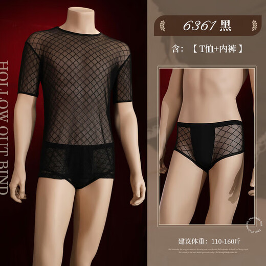 Universal role-playing sexy pajamas for men, special couples stimulation uniform, temptation thong, three-point sexy pajamas, men's uniform + black plaid underwear