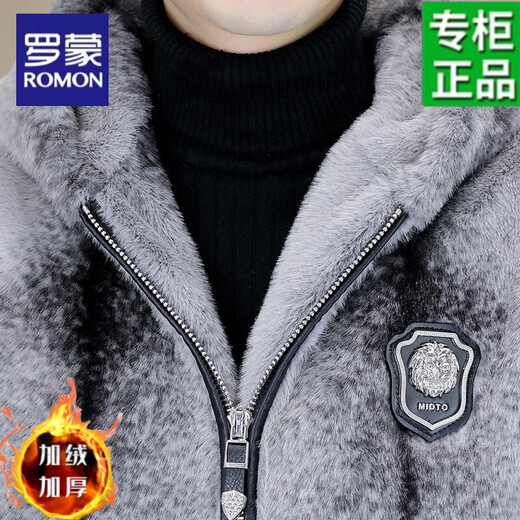 Luo Meng 2025 new style gold mink velvet jacket men's winter hooded imitation mink velvet jacket men's fur one-piece high-end sense of style overcoming 533 black 4XL recommended 175-190 Jin Jin equals 0.5 kg