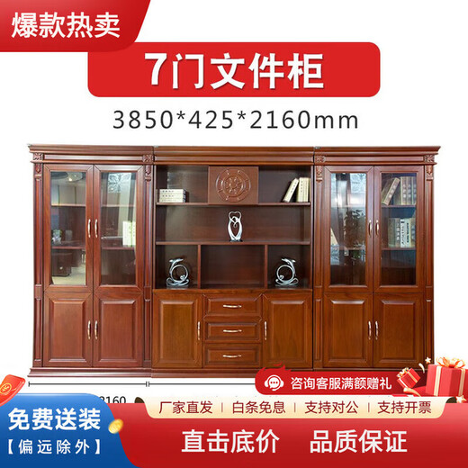 Office furniture boss desk desk president office furniture executive desk manager desk Chinese style grand rudder pilot 1.8m desk + side cabinet + movable cabinet