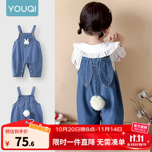 Youqi baby girl denim overalls suit pants infants and toddlers cute super cute girls spring and autumn outing clothes denim overalls without top 100