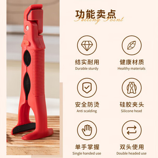 QCSK German brand multifunctional three-in-one anti-scalding clamp, bowl clamp, can clamp, plate clamp, anti-slip pliers, kitchen clamp plate, milk white - 1 pack, three-in-one dual-head use, upper clamp bowl and lower clamp, two calibers