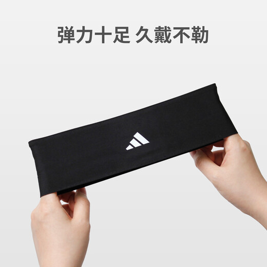 阿迪达斯（adidas）运动发带男女止汗吸汗导汗头带跑步篮球羽毛球网球头巾头箍戴束
