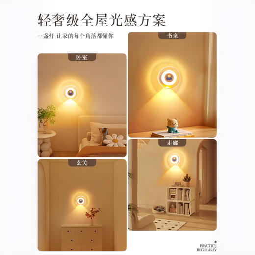 Beijing and Guizhou human body induction lamp charging clock night light bedroom sleep bedside lamp entrance hall dormitory magnetic atmosphere light