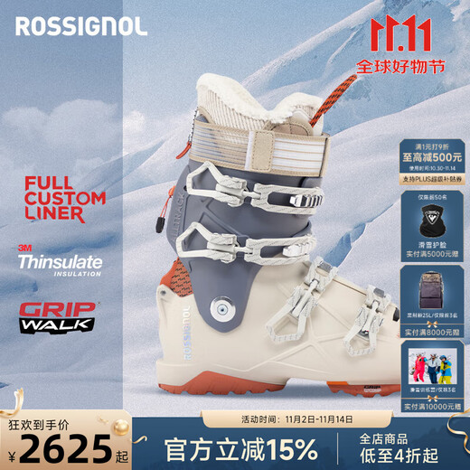 ROSSIGNOL 25/26 Golden Rooster women's ski boots double board ALLTRACK series professional all-region fast-wearing double board snowshoes RBO3270-hardness 90 37 /38