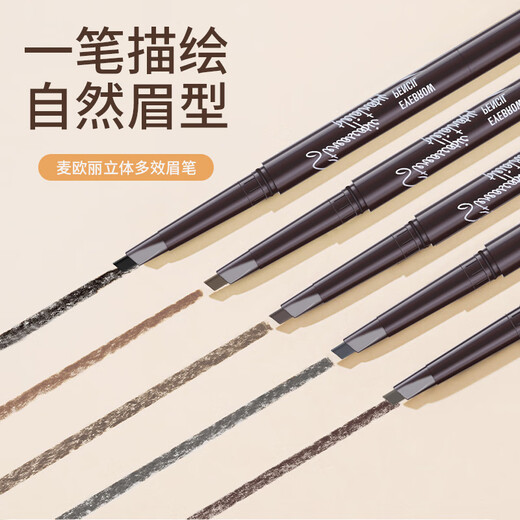 Se Nana's dazzling color and delicate double-headed eyebrow pencil, natural color, waterproof, sweat-proof and non-fading cosmetics, natural black