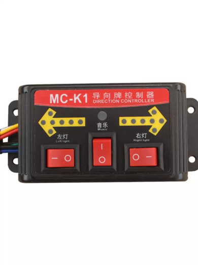 Mc-k1 guide brand controller car led arrow light control switch driver sprinkler arrow light switch 12V24V universal output 4 channels
