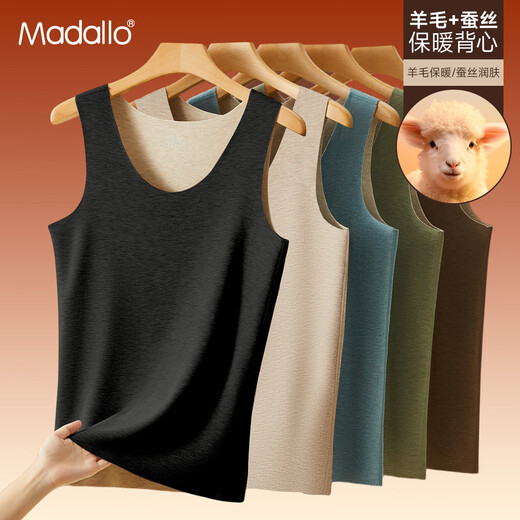 Modal Thermal Vest Men's Sleeveless Wool Silk Acrylic Autumn and Winter Seamless Slim Sports Vest XL