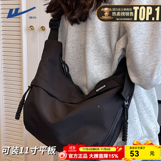 Warrior (Warrior) bag crossbody bag for women 2025 new spring and summer single shoulder large capacity crossbody casual commuting dumpling bag tote bag black fabric upgrade - can hold 11-inch tablet