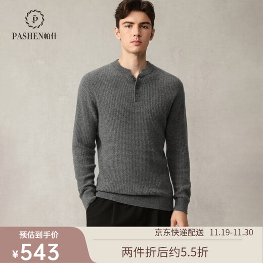 Pash 25 New Cashmere Sweater Men's Henley Collar 100 Cashmere Waffle Autumn and Winter Knitted Sweater PS-N024 Medium Gray L