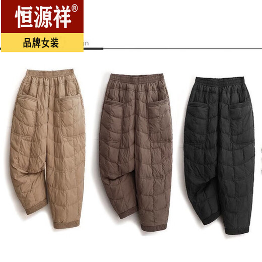 Hengyuanxiang exports the last single lightweight down cotton trousers for women, windproof and warm, casual splicing, fashionable and versatile boot pants 2 0 6 5 #coffee 1 high quality carefully selected XL suitable for 110-125 Jin Jin is equal to 0.5 kg