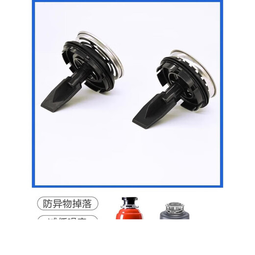 InsinkEasy garbage disposer accessories kitchen sink garbage disposer accessories filter basket water blocked food powder 86mm garbage disposer blocked