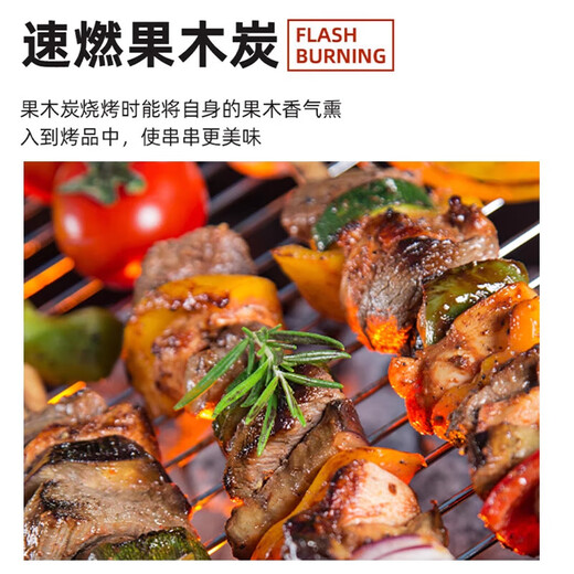 Quick-burning charcoal fruit charcoal smokeless carbon indoor and outdoor barbecue special ignition flammable carbon block around the stove to cook tea charcoal mechanism round quick-burning fruit charcoal-33mm 50 pieces