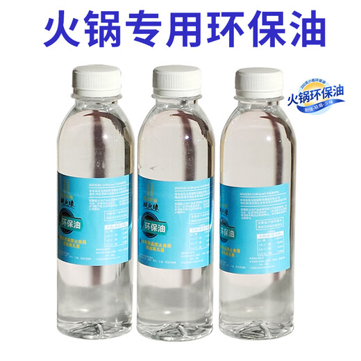 Guo Yiyuan's new cloisonné enamel copper hot pot small hot pot single alcohol pot environmentally friendly oil pot copper hot pot environmentally friendly oil 350g 350g/bottle 8 bottles high purity environmentally friendly oil alcohol-free 16cm