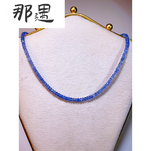 Nayu Ruyijia Ice Tanzanite Cornflower Color Tanzanite Necklace 3-4mm Necklace Buckle