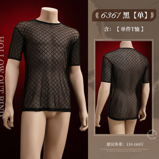 Universal role-playing sexy pajamas for men, special couples stimulation uniform, temptation thong, three-point sexy pajamas, men's uniform + black plaid underwear