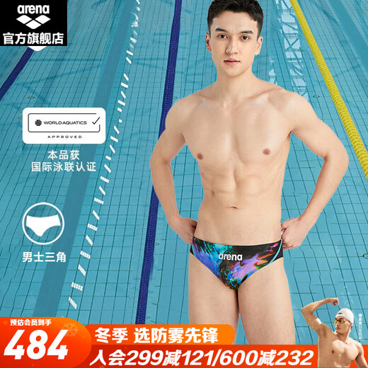 阿瑞娜（arena）男士三角泳裤高端专业竞技游泳裤时尚国际泳联认证 黑色/蓝色（BKBL） L