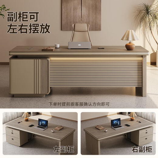 Small boss desk light luxury simple modern executive president desk executive desk office bookcase table and chair combination size and color support customization