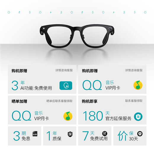 Thunderbird V3 AI glasses list TOP1 AI shooting glasses Wireless smart glasses Photo translation glasses Frame type non-flat glasses Haguro + charging box type