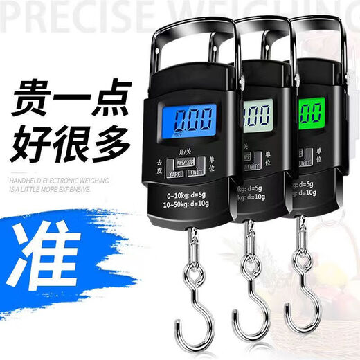 Today's selection (jinxuan) portable electronic scale with tape measure, portable high-precision gram scale, vegetable hook, weighing, portable mini crane scale, spring luggage express scale, ordinary rechargeable model 50 kg without tape measure