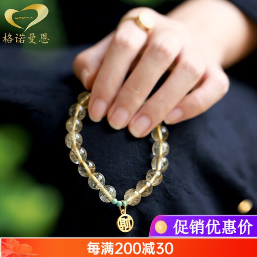 GONMCEAN Brazilian Blonde Crystal Bracelet Women's Fortune Pendant Jewelry Bracelet Gift