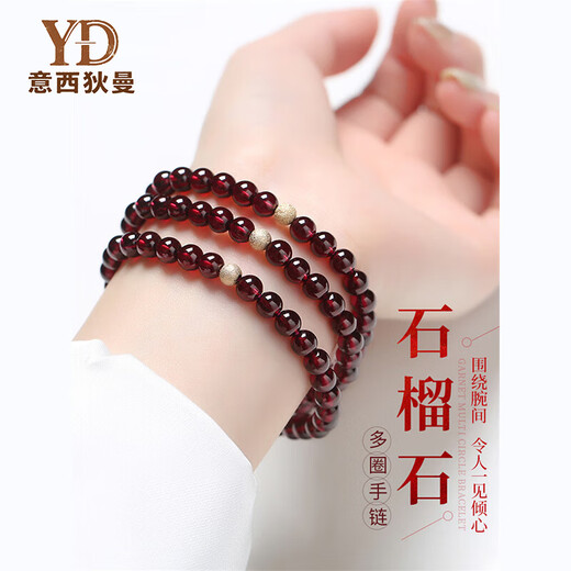 Italian 7A grade burgundy garnet bracelet for women, three-circle red natural gemstone multi-circle bracelet, 5mm three-circle, with gold Pixiu