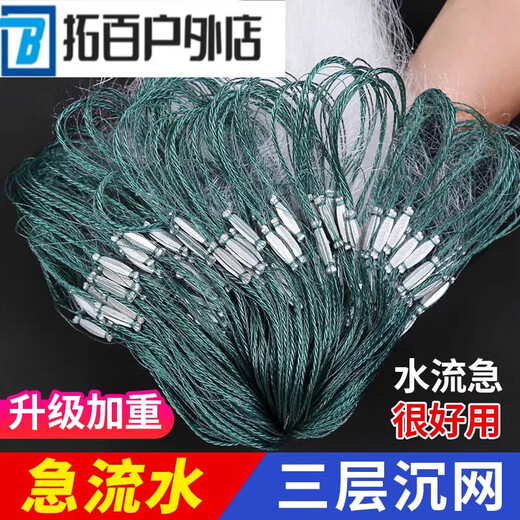 ZKHE fishing net wire mesh three-layer sinking net single-layer floating net crucian carp white silver carp hanging net white striped carp single-layer floating net 1 finger 8 meters 0.7 meters high