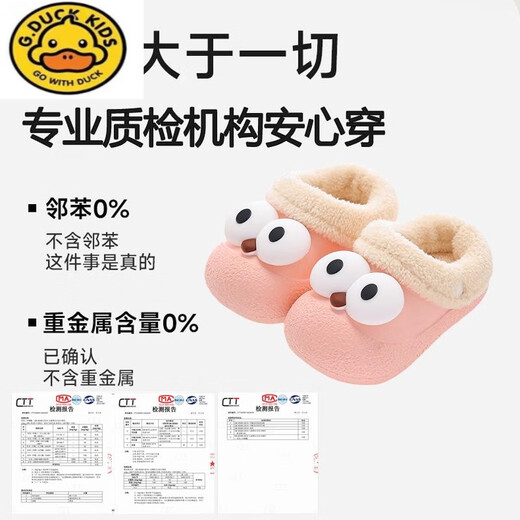 G.duck children's cotton slippers for girls in autumn and winter 2025 new home waterproof boys' baby slippers for outer wear 180mm 18.5 pink rabbit upgraded r