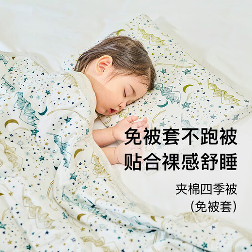 Nest designs baby quilt children's bamboo cotton quilt soft kindergarten nap quilt four seasons quilt first snow 110*140cm