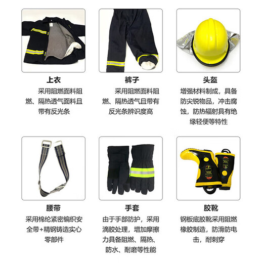 Baginton firefighting suit complete set, same day/next day delivery, 02 six-piece combat suit, emergency rescue fire-fighting suit set, clothes 175-185, shoes 43