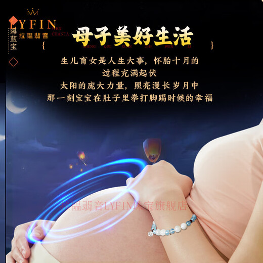 La Yun Feiyin Aquamarine Moonstone Bracelet Pregnant Women Garnet Gift for Wife Crystal Bracelet Aquamarine Moonstone Bracelet