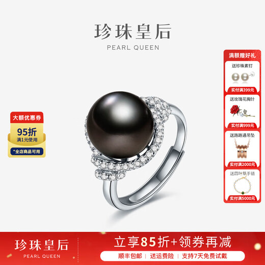 Queen of Pearls Yuyan S925 silver ring 10-11mm Tahitian black pearl ring live birthday gift