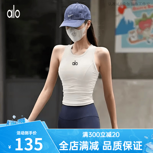 ALO YOGA New ALO Yoga Wear Vest Women's Sleeveless Pilates Fitness Clothing Quick-Drying Stretch Running Sports Top Outerwear White M 95-110Jin Jin equals 0.5 kg