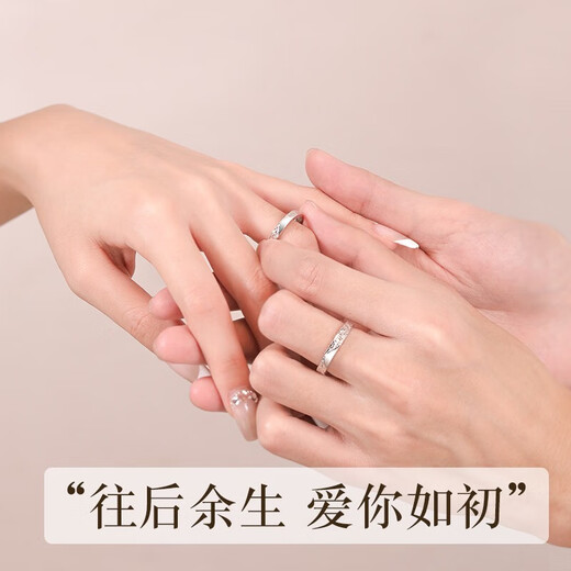 Lao Fengxiang Glacier Pure Silver Couple Ring, a pair of men's proposals and confessions, New Year's and Christmas gifts for boyfriend and husband's birthday, Glacier Men's Ring