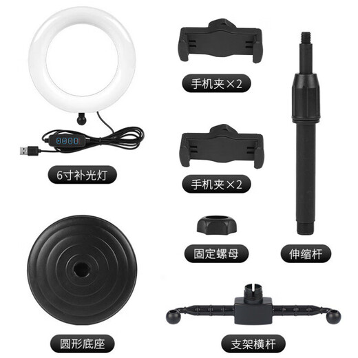 Mobile phone live broadcast photography bracket desktop photo beauty ring light portable selfie lighting dual camera fill light A116 cantilever bracket (tablet clip) car accessories